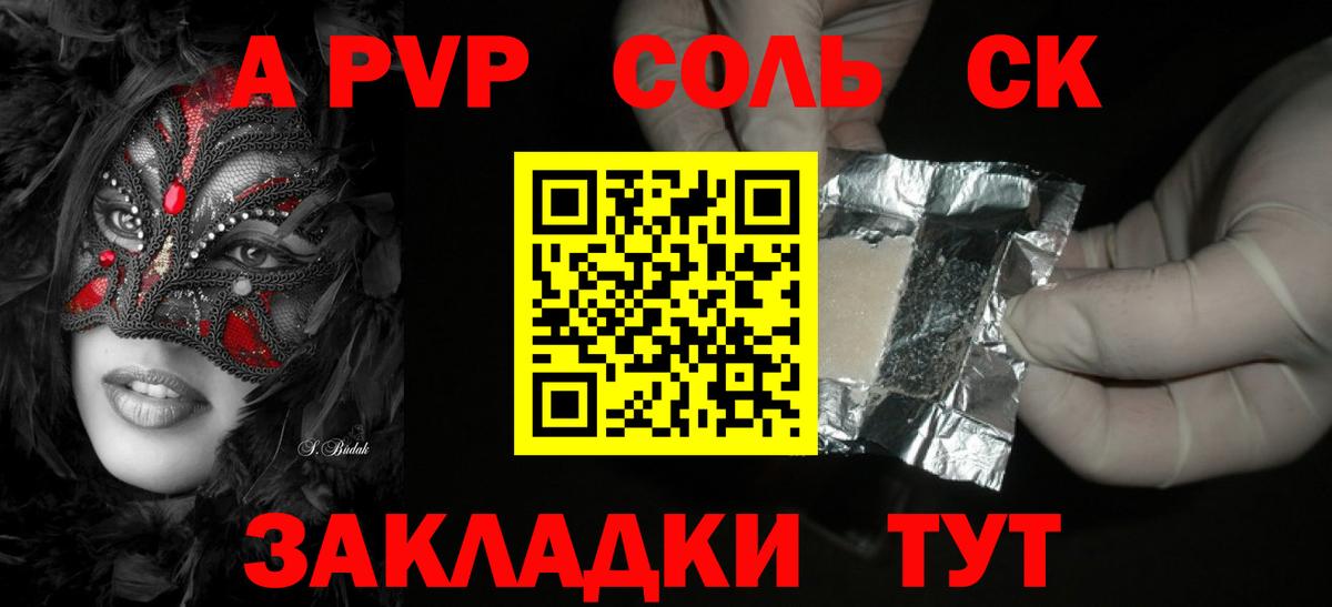 Семилуки  даркнет сайт  Вход с VPN  Альфа ПВП кристаллы  APVP кристаллы  Alpha PVP крисы CK 