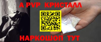 скорость mdpv Партизанск