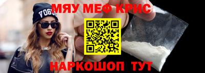 таблы Пенза
