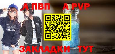 таблы Пенза