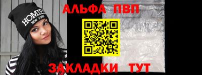 таблы Пенза