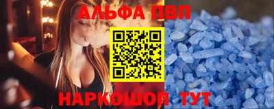 скорость mdpv Партизанск