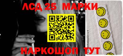 таблы Пенза