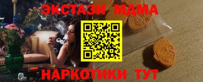 таблы Пенза