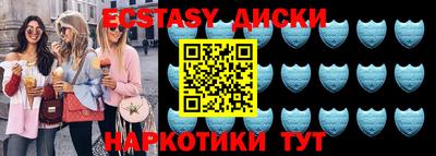 таблы Пенза