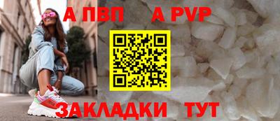 таблы Пенза