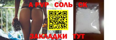 скорость mdpv Партизанск