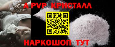 скорость mdpv Партизанск