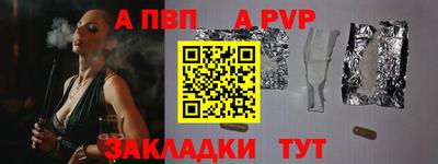 таблы Пенза