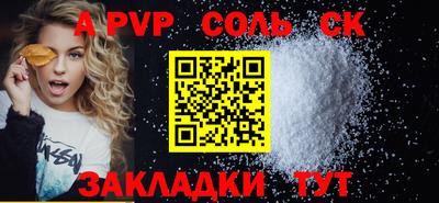 скорость mdpv Партизанск