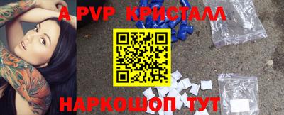 скорость mdpv Партизанск