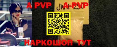 таблы Пенза