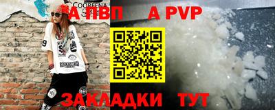 таблы Пенза