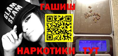 таблы Пенза