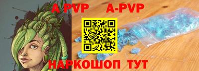 таблы Пенза