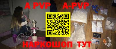 таблы Пенза