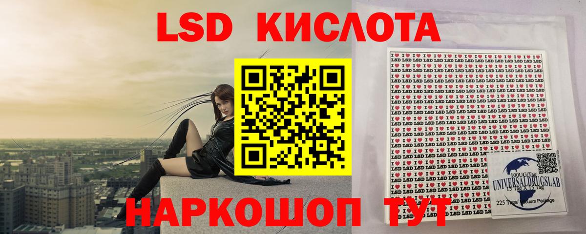 ЛСД экстази кислота  ЛСД экстази ecstasy  ЛСД экстази  Вход с VPN  Семилуки 