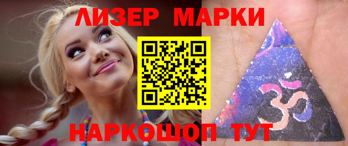 Лсд 25 экстази кислота Семилуки