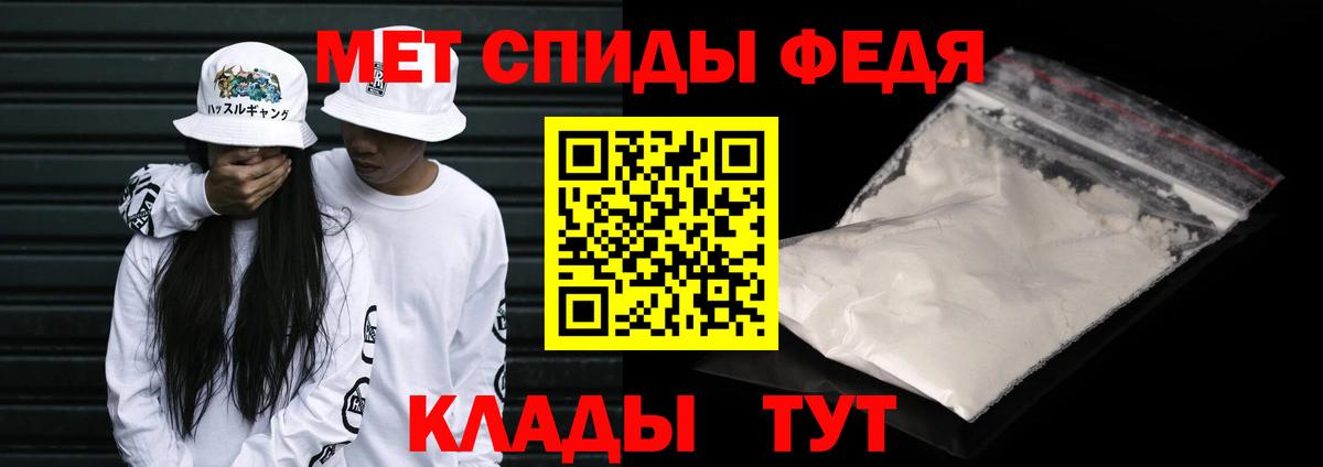 МЕТАМФЕТАМИН витя  Вход с VPN  Семилуки  МЕТАМФЕТАМИН витя 