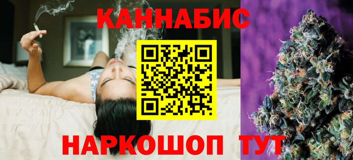 Каннабис THC 21% Семилуки