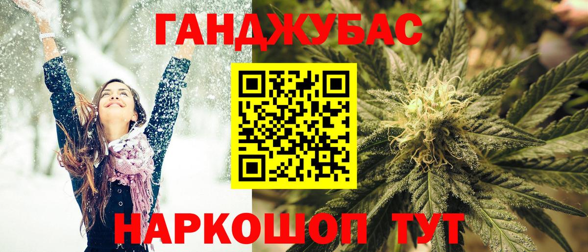 Конопля THC 21%  Бошки Шишки ГИДРОПОН  Вход с VPN  Семилуки  Канабис Bruce Banner 